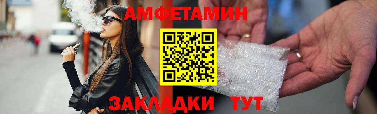 Назарово  АМФ Premium  Вход с VPN 