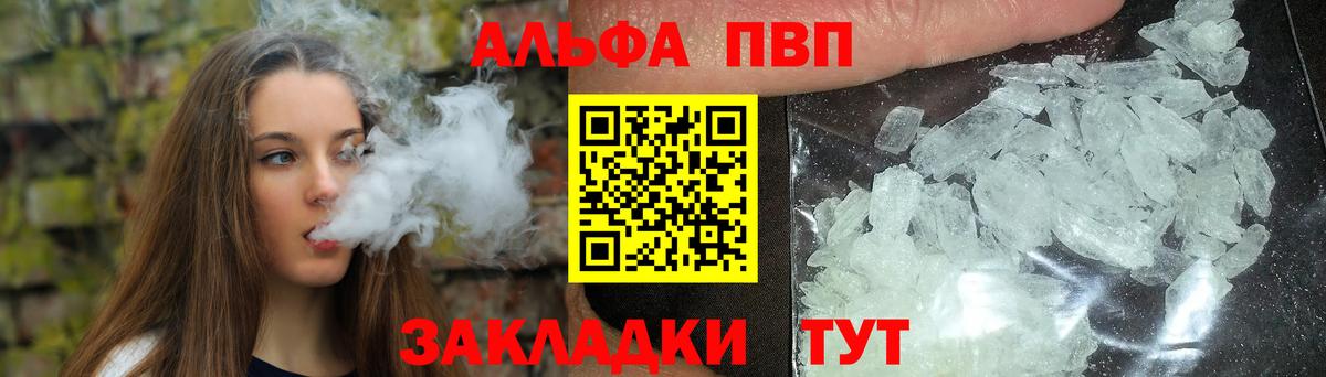Alfa_PVP СК Назарово