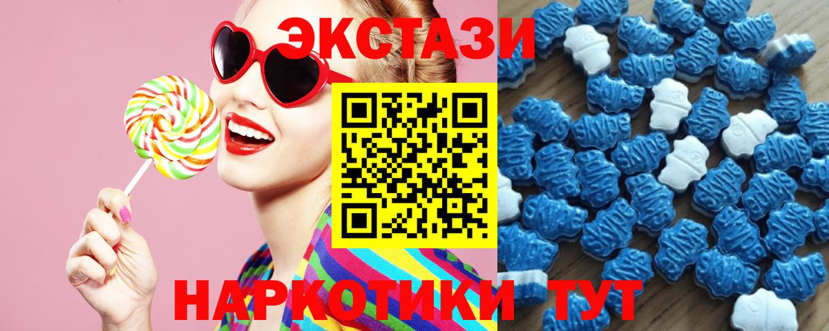 Экстази 300 mg Назарово