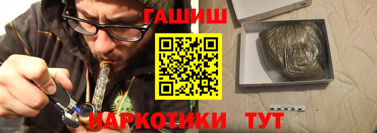 Гашиш  ЭКСТАЗИ  Alpha PVP СОЛЬ кристаллы  NBOMe  Назарово  Меф кристаллы  Канабис  COCAIN  Вход с VPN 
