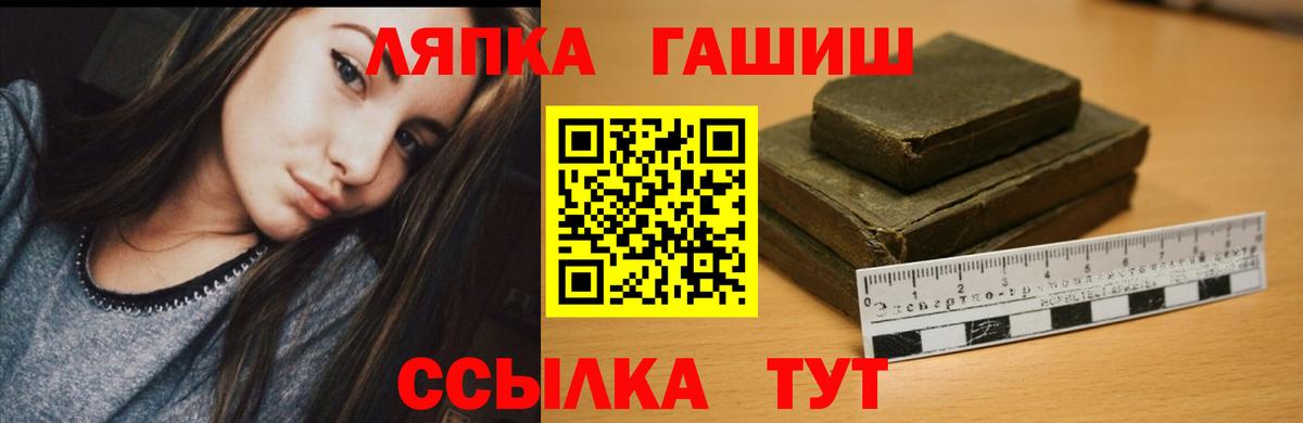 Гашиш hashish Назарово