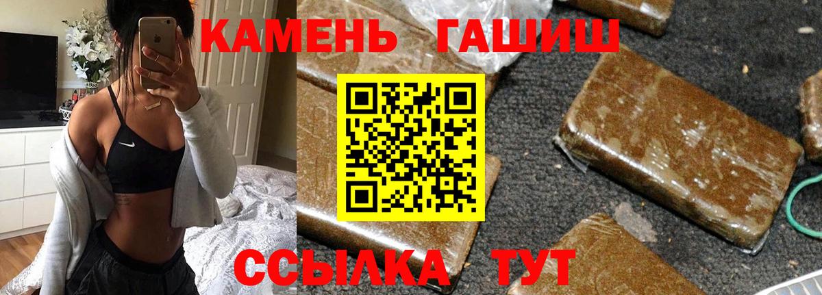 Экстази Назарово