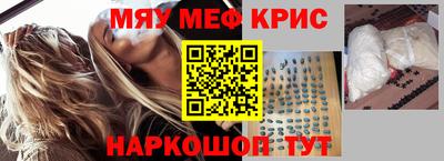 стафф Гусь-Хрустальный