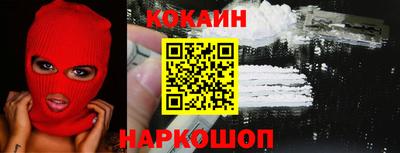 стафф Гусь-Хрустальный
