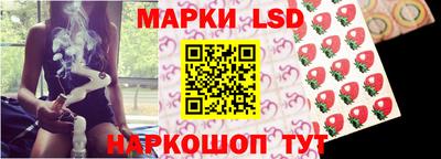 стафф Гусь-Хрустальный