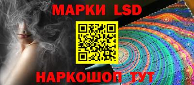 стафф Гусь-Хрустальный