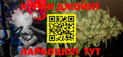 стафф Гусь-Хрустальный