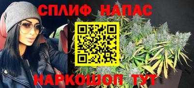 молекула духа Владивосток