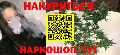 стафф Гусь-Хрустальный