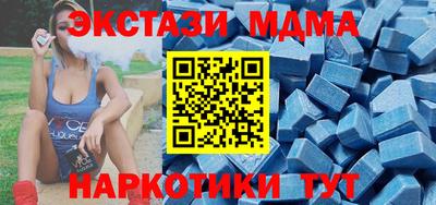 стафф Гусь-Хрустальный