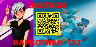 mdma Гусиноозёрск