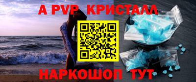стафф Гусь-Хрустальный