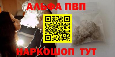 стафф Гусь-Хрустальный
