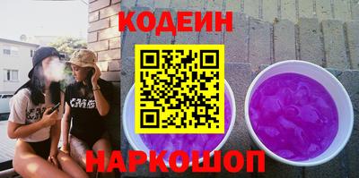 стафф Гусь-Хрустальный