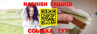 стафф Гусь-Хрустальный