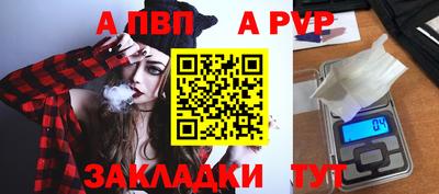 стафф Гусь-Хрустальный