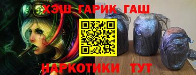 прущая мука Гусев