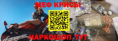 прущая мука Гусев