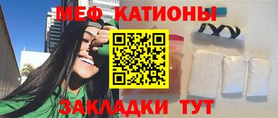 стафф Гусь-Хрустальный
