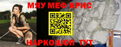 стафф Гусь-Хрустальный