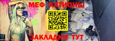 mdma Гусиноозёрск