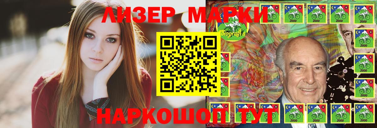 Назарово  LSD-25 экстази кислота  Вход с VPN  Лсд 25 экстази ecstasy 