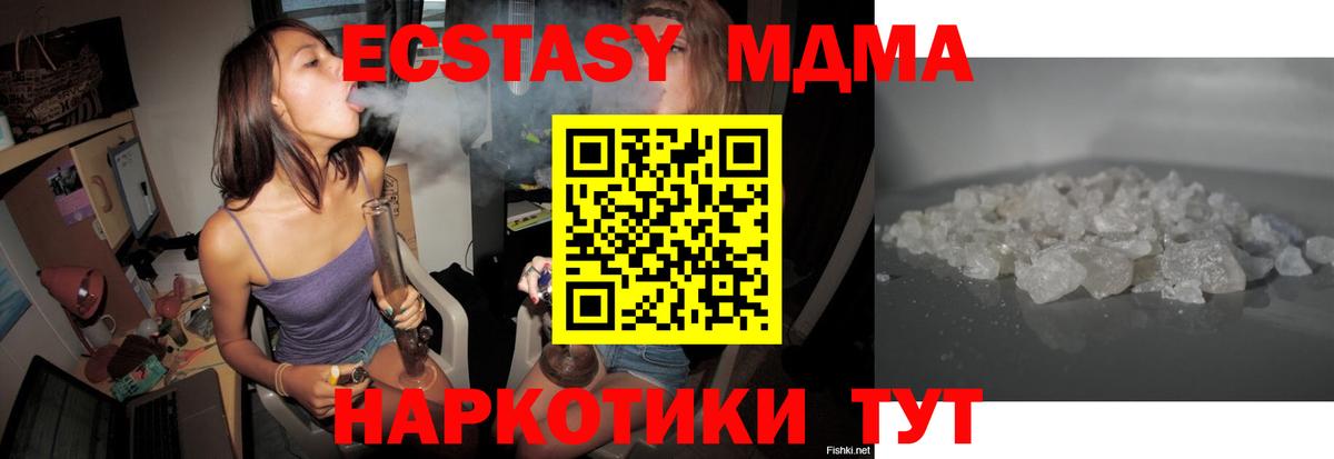 MDMA VHQ Назарово