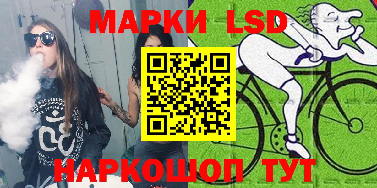 Марки 25I-NBOMe  Марки N-bome 1,5мг  Марки N-bome 1,5мг  Вход с VPN  Назарово 