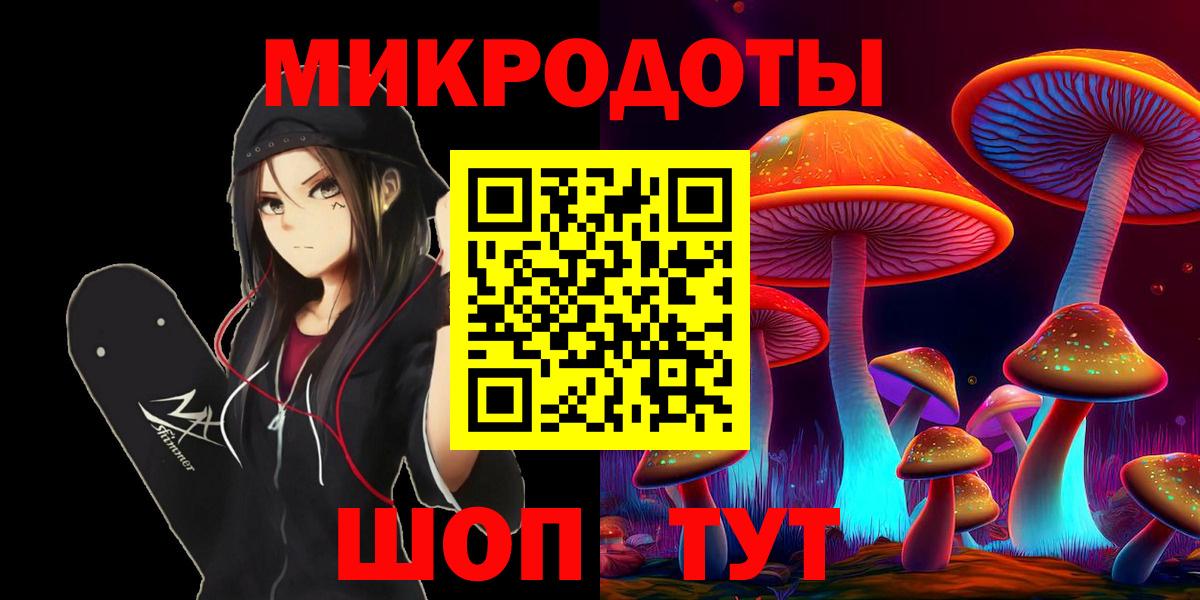 Псилоцибиновые грибы MAGIC MUSHROOMS  Вход с VPN  Назарово 