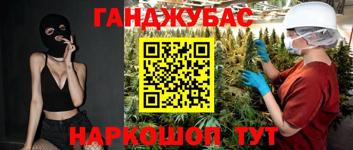 Шишки марихуана индика Назарово